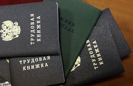 Помощь в разделе трудовых споров